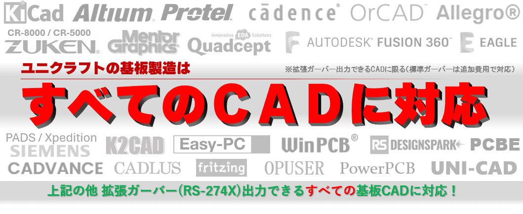 �v�����g����� �S�Ă̊��CAD�ɑΉ�